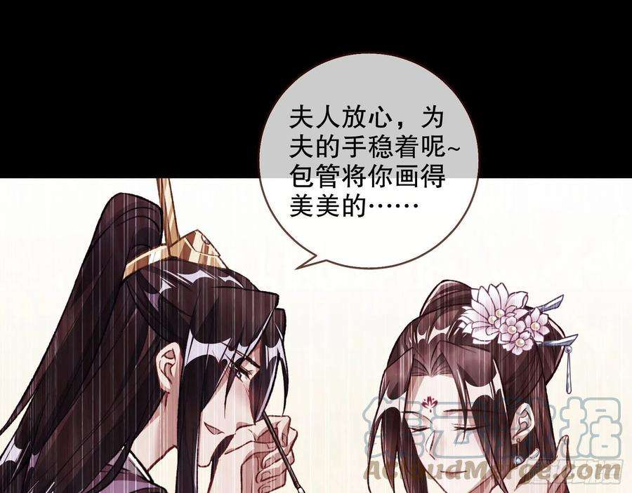 万渣朝凰怒火攻心