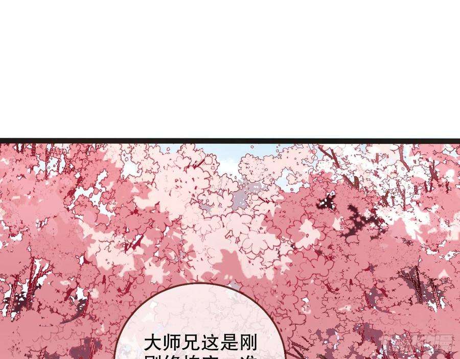 万渣朝凰怒火攻心