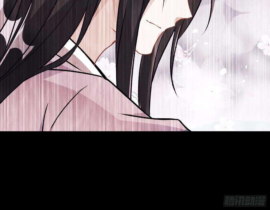 万渣朝凰怒火攻心