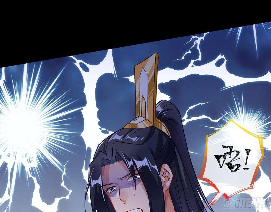 万渣朝凰怒火攻心
