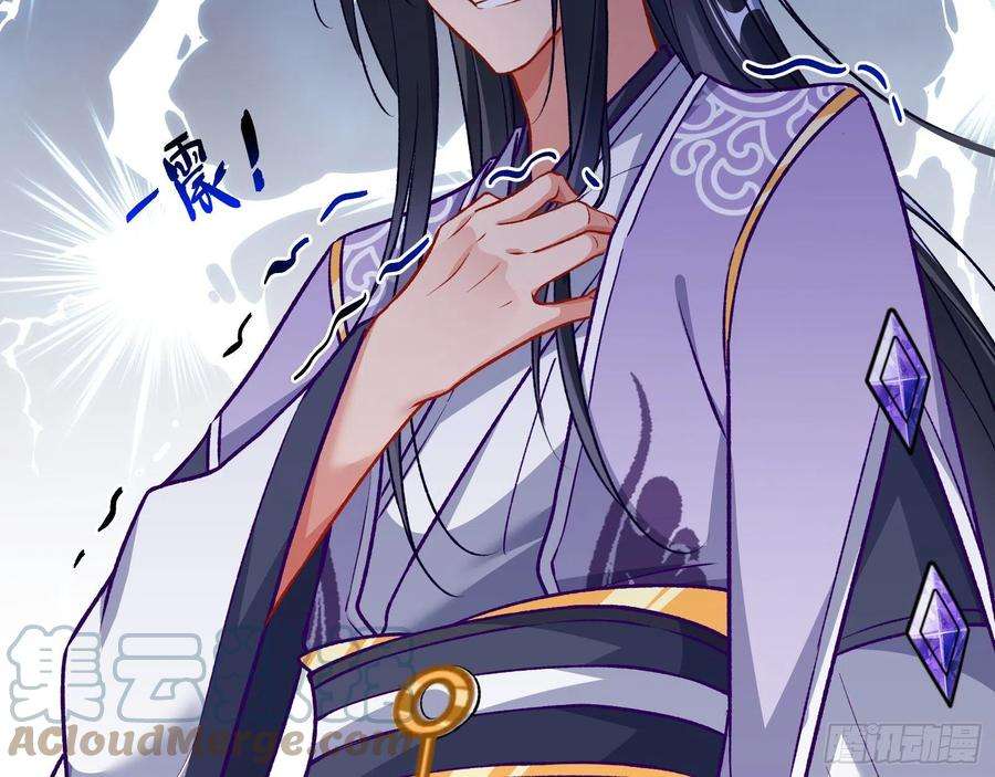 万渣朝凰怒火攻心