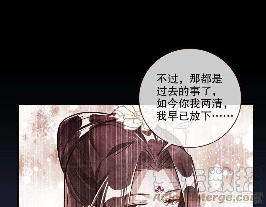 万渣朝凰怒火攻心