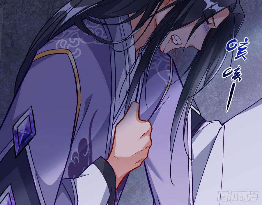 万渣朝凰怒火攻心