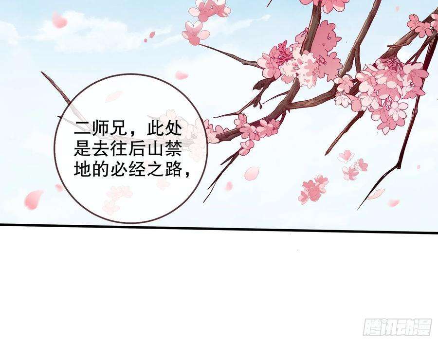 万渣朝凰怒火攻心