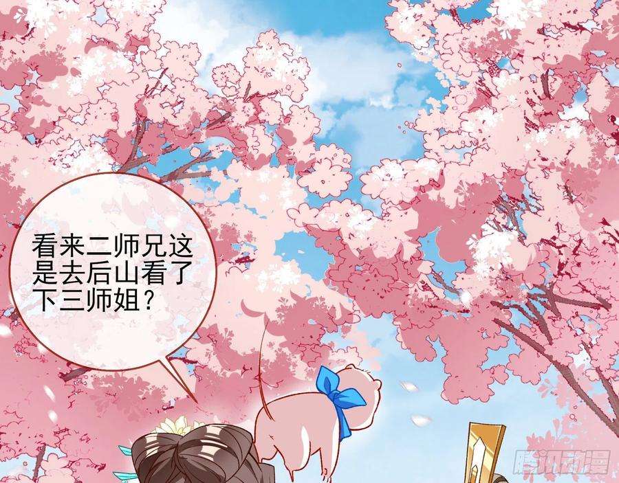 万渣朝凰怒火攻心