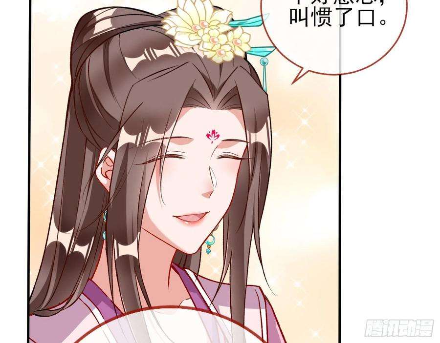 万渣朝凰怒火攻心