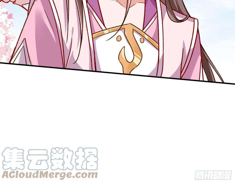 万渣朝凰怒火攻心