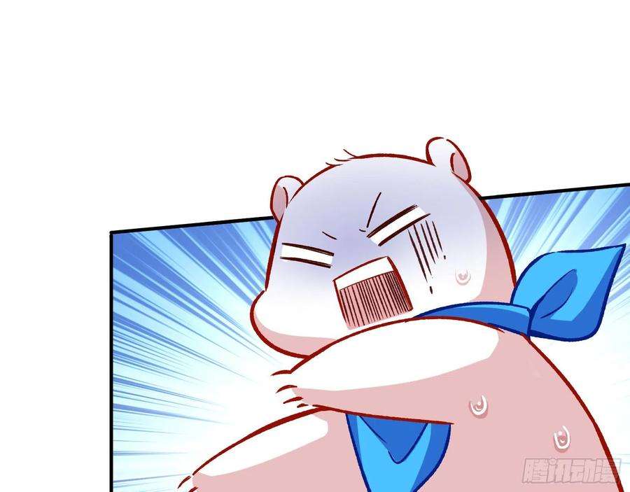 万渣朝凰怒火攻心