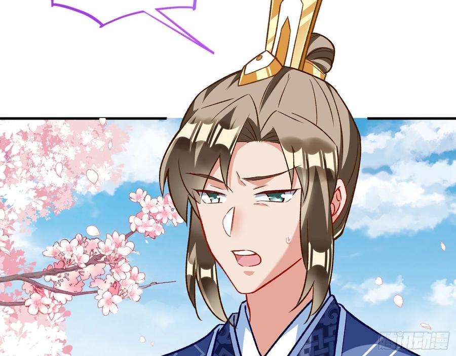 万渣朝凰怒火攻心