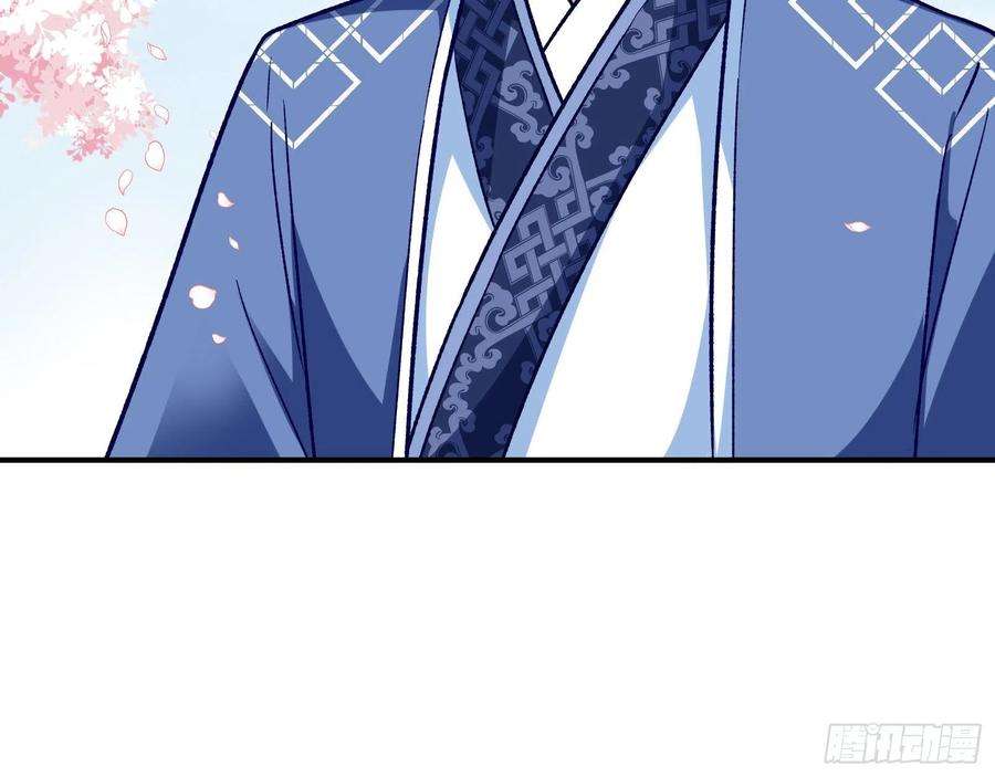 万渣朝凰怒火攻心