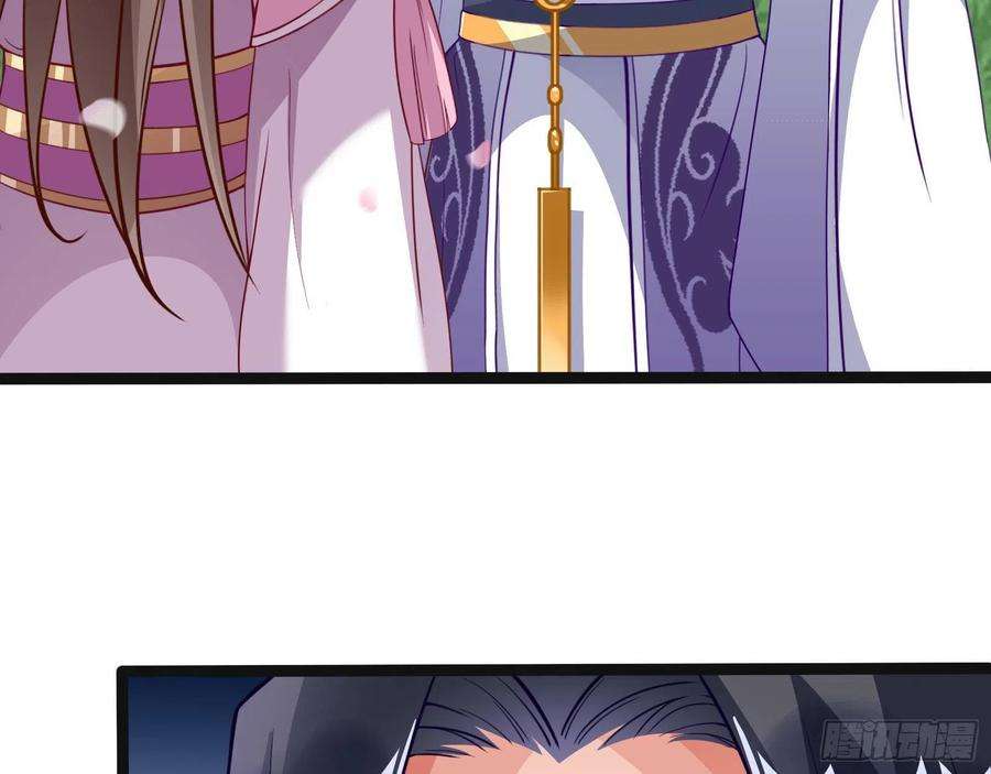 万渣朝凰怒火攻心