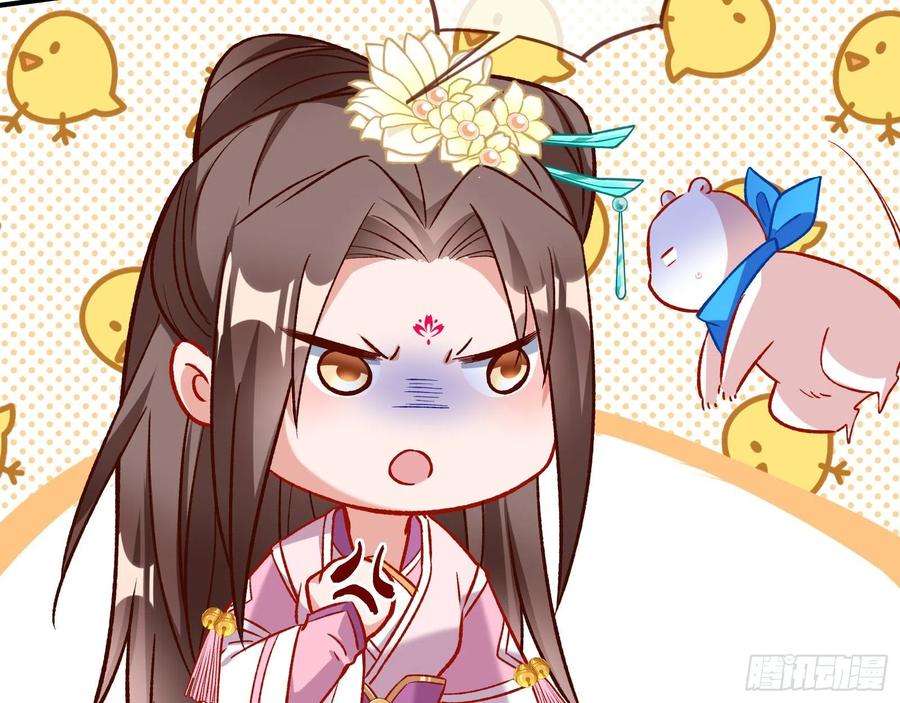 万渣朝凰怒火攻心