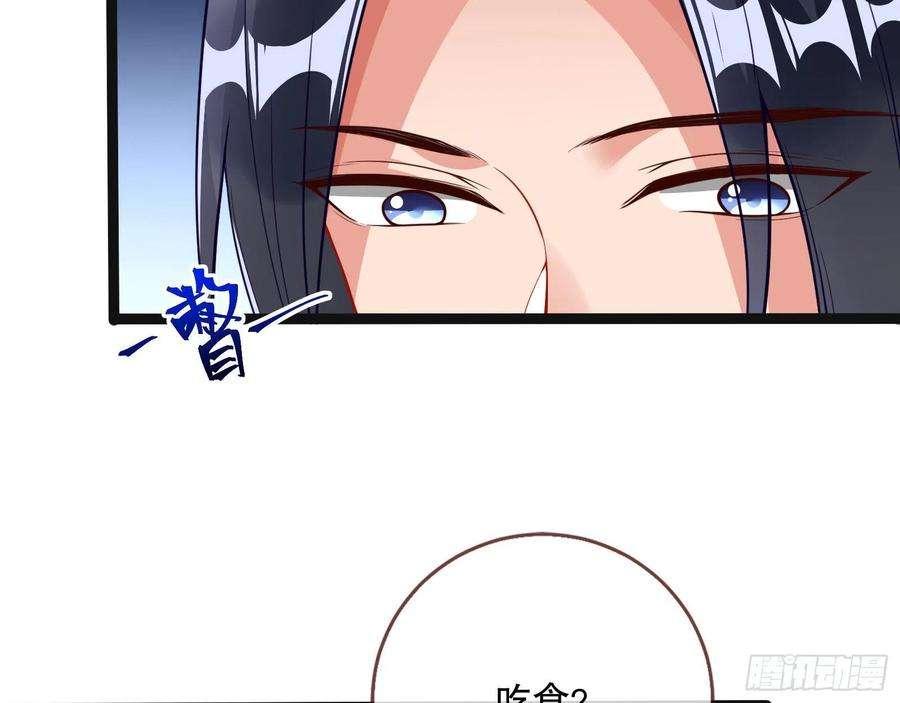 万渣朝凰怒火攻心