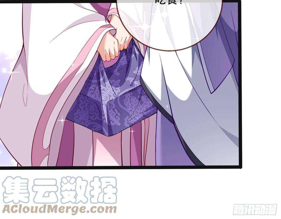 万渣朝凰怒火攻心