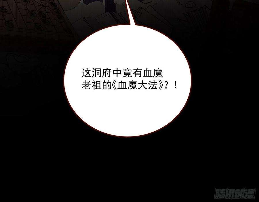 万渣朝凰升金丹