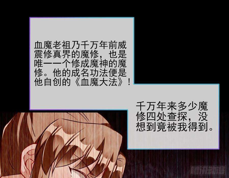 万渣朝凰升金丹