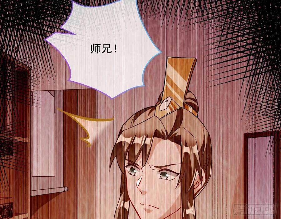 万渣朝凰升金丹