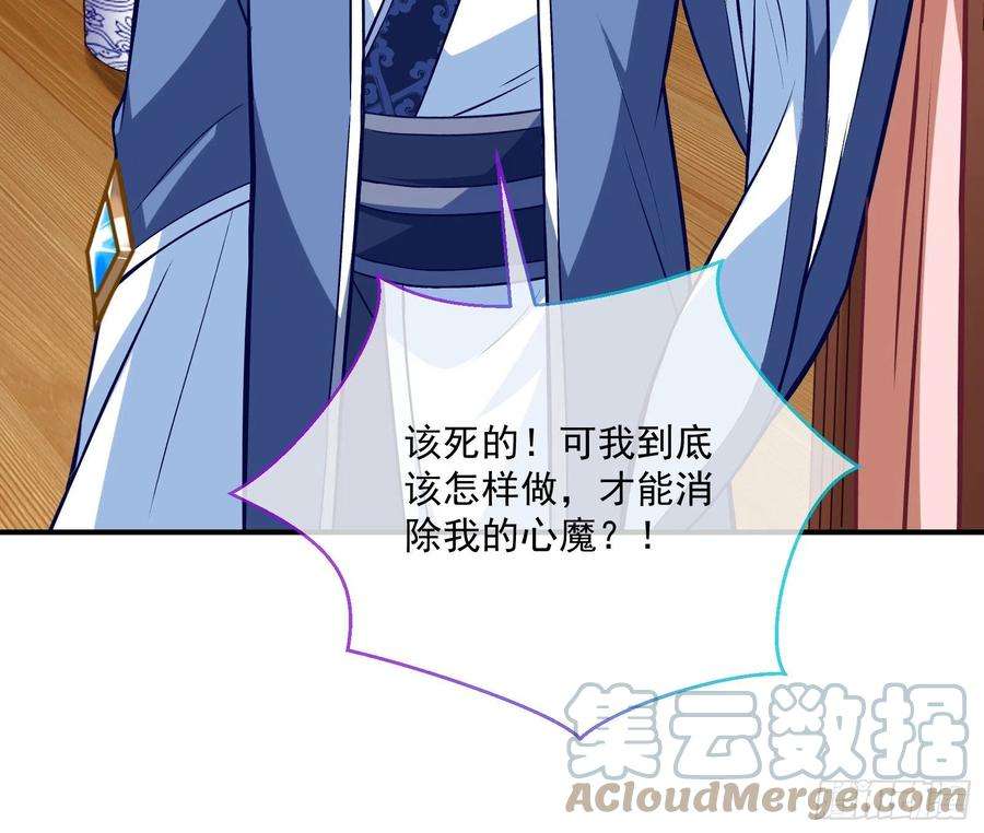 万渣朝凰升金丹