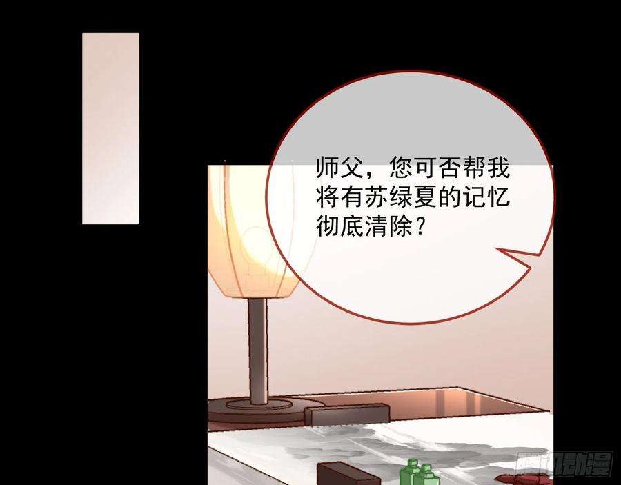 万渣朝凰升金丹