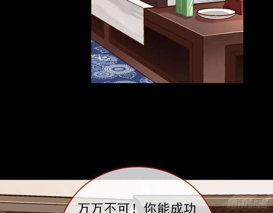 万渣朝凰升金丹