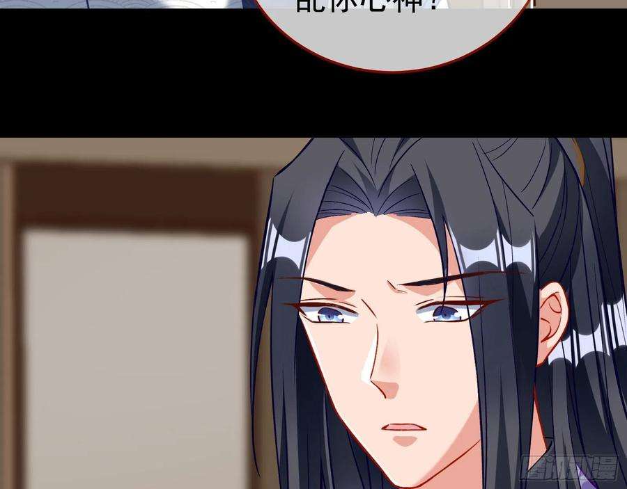万渣朝凰升金丹