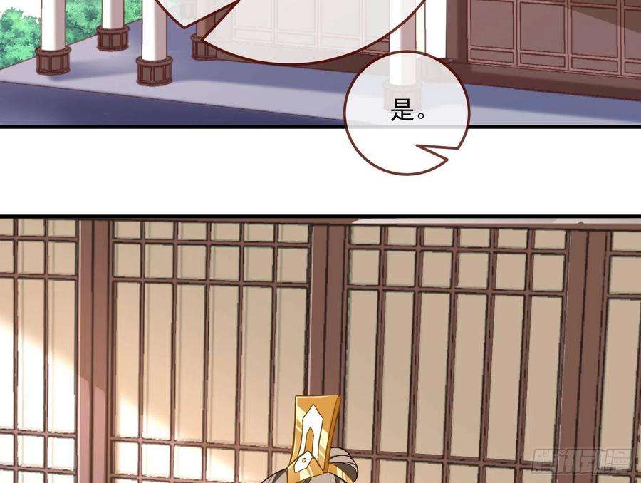 万渣朝凰升金丹