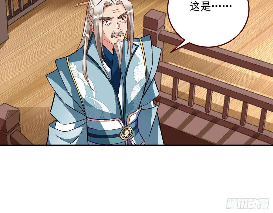 万渣朝凰升金丹