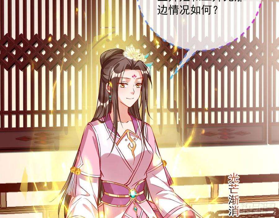 万渣朝凰升金丹