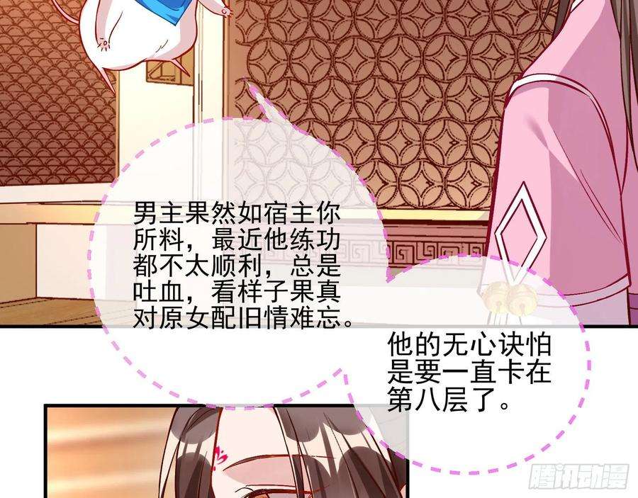 万渣朝凰升金丹
