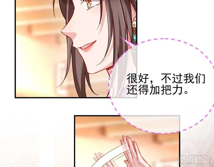 万渣朝凰升金丹