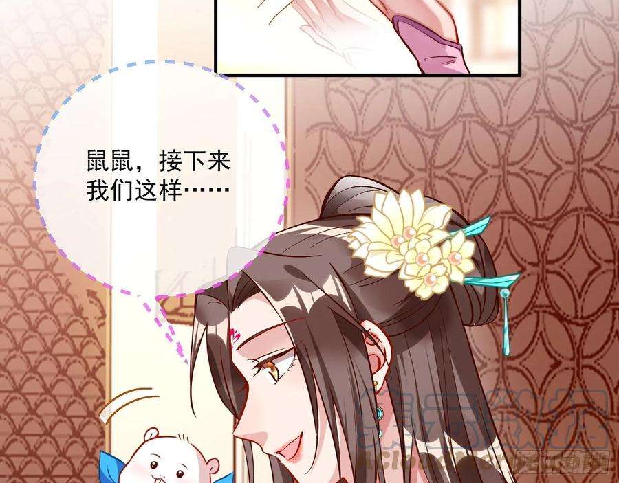万渣朝凰升金丹