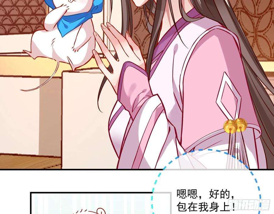 万渣朝凰升金丹