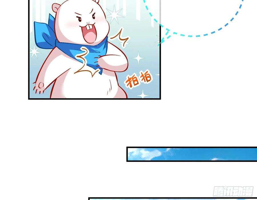 万渣朝凰升金丹
