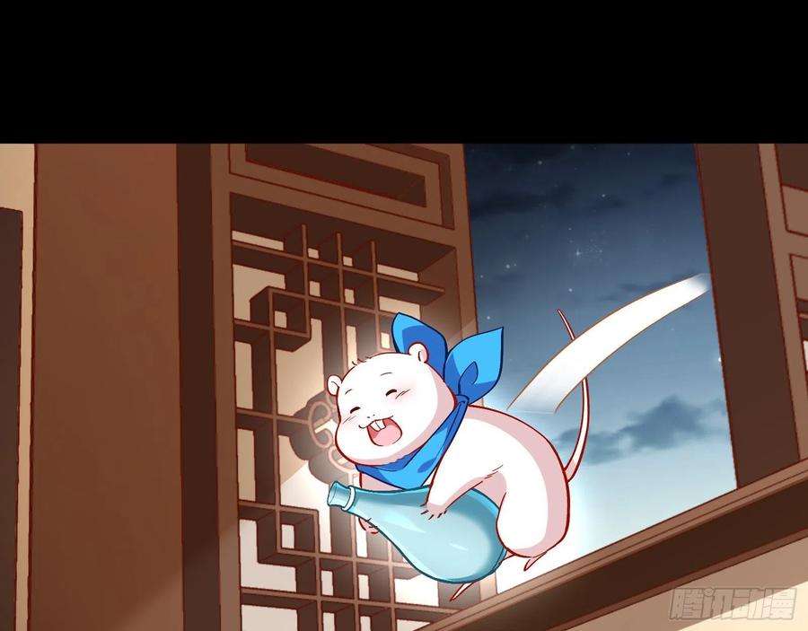 万渣朝凰升金丹