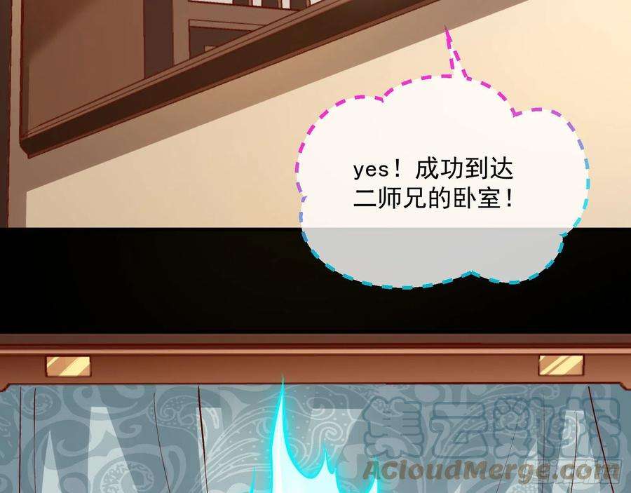 万渣朝凰升金丹
