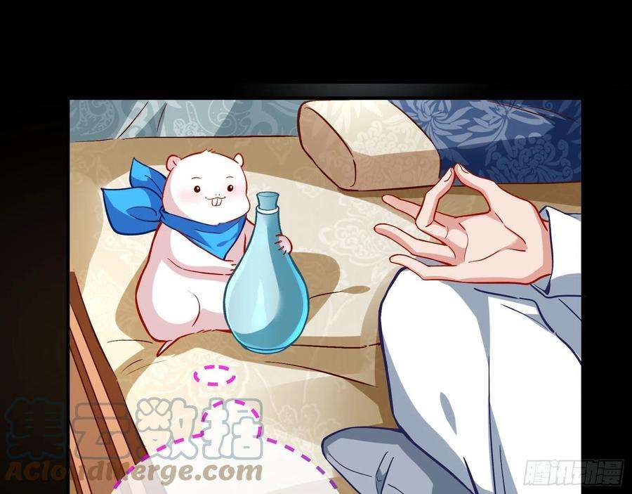 万渣朝凰升金丹