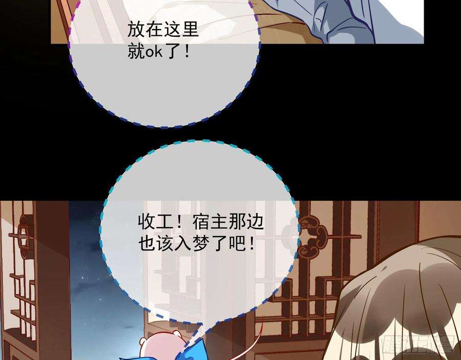 万渣朝凰升金丹