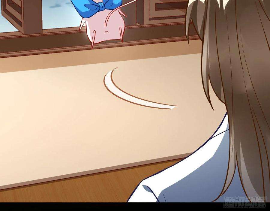 万渣朝凰升金丹