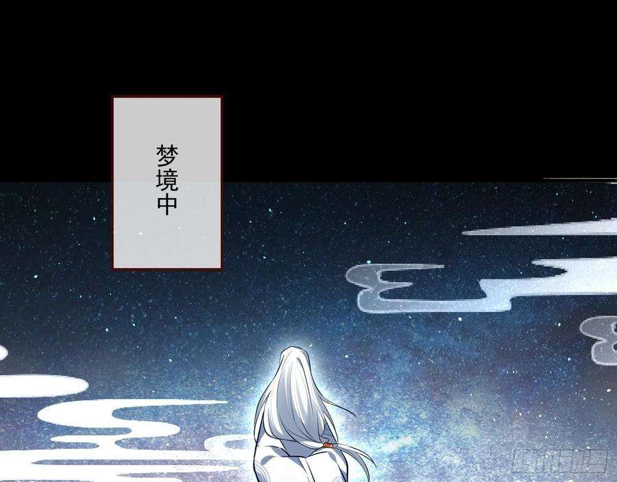 万渣朝凰升金丹