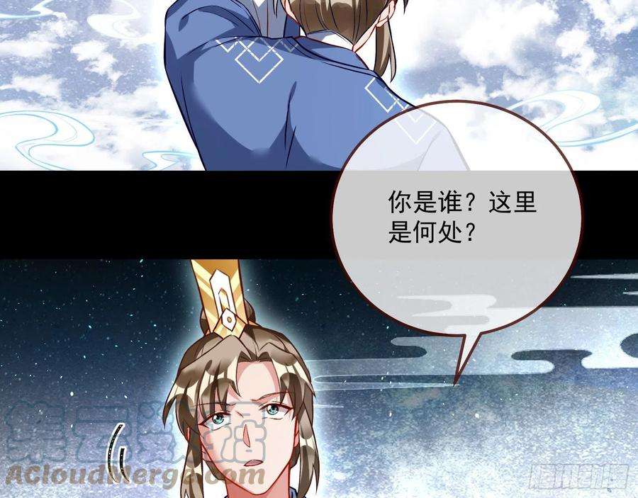 万渣朝凰升金丹