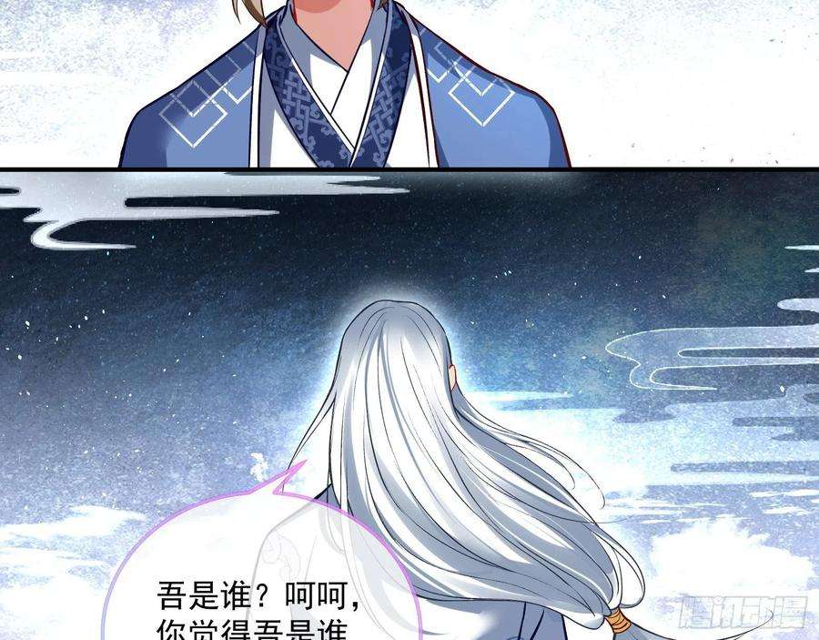 万渣朝凰升金丹