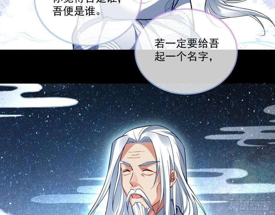 万渣朝凰升金丹