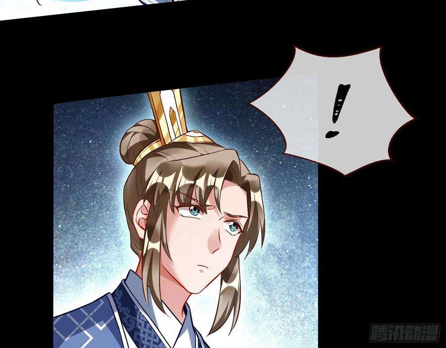 万渣朝凰升金丹