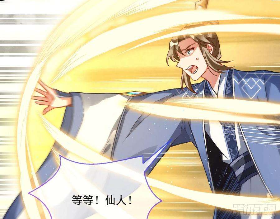 万渣朝凰梦露