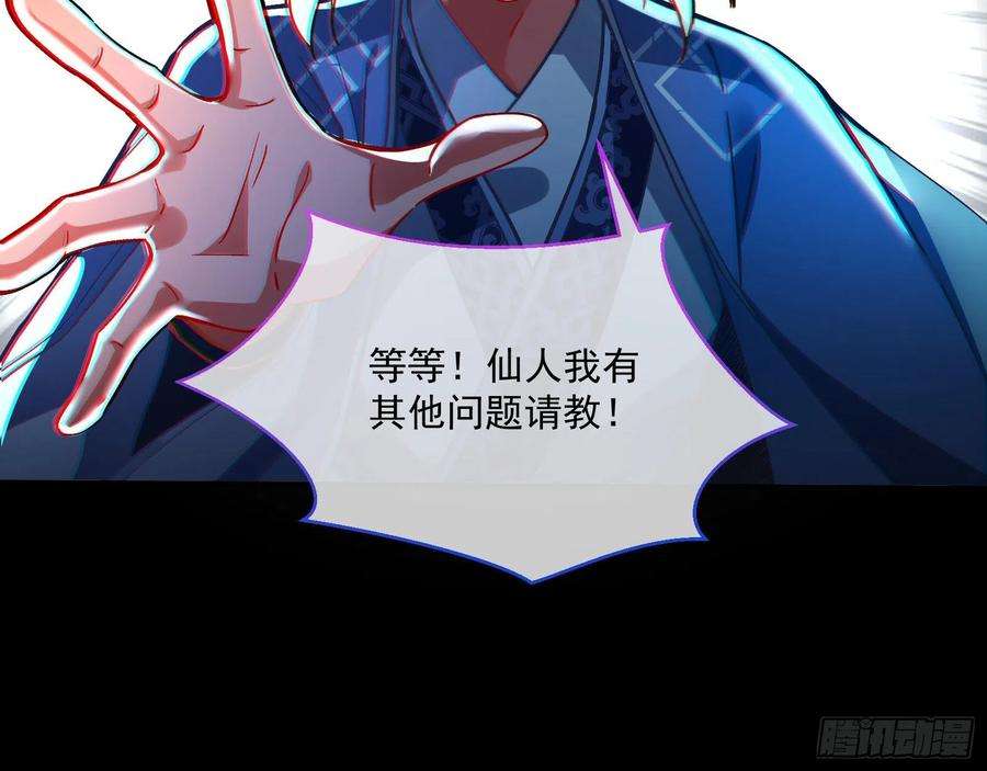 万渣朝凰梦露