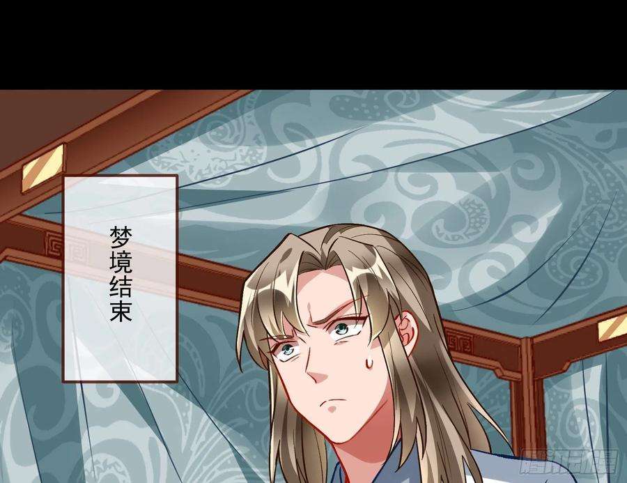 万渣朝凰梦露