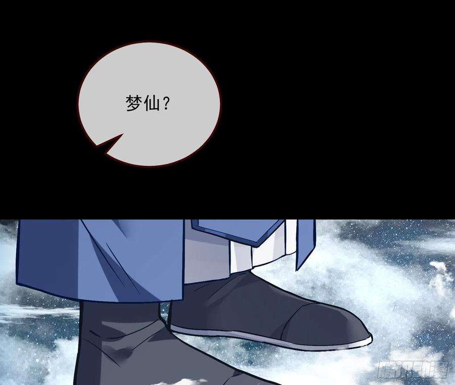 万渣朝凰梦露