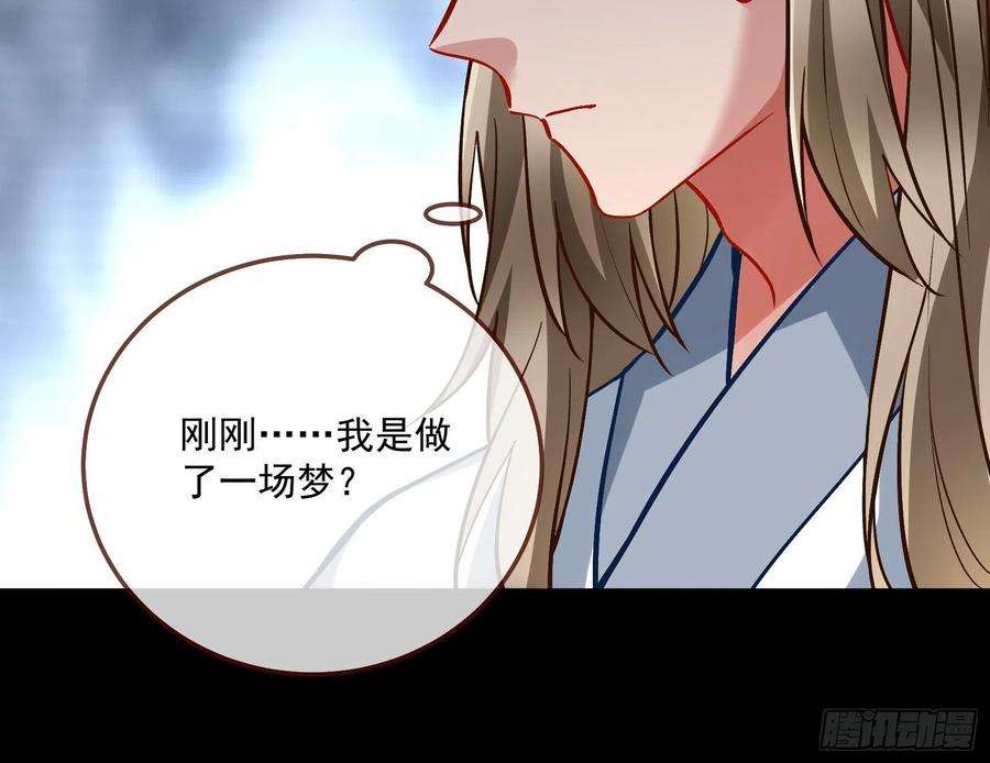 万渣朝凰梦露