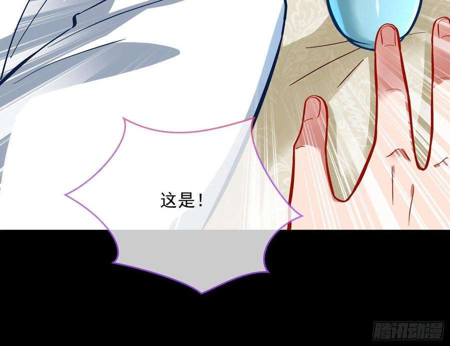 万渣朝凰梦露