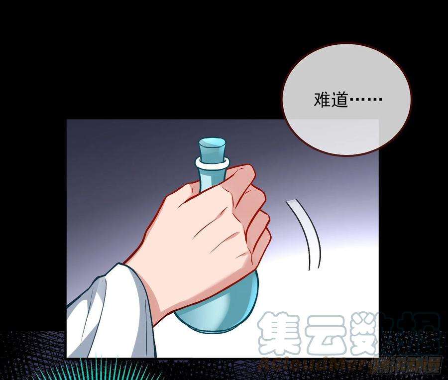 万渣朝凰梦露